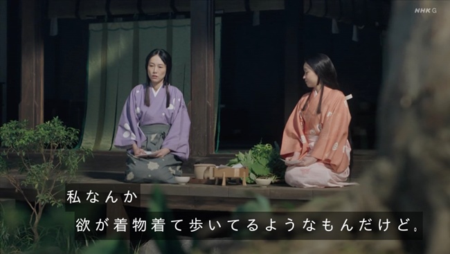 【鎌倉殿の13人】小池栄子がこんなにいい女優だとは知らなかったわ三谷さんの信頼もすごいのね