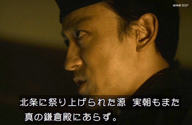 【鎌倉殿の13人】代表戦では吉田麻也が足踏まれてあんな声出してた