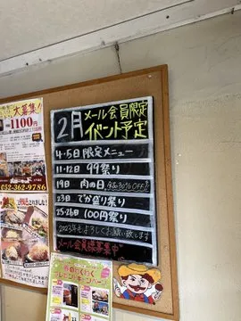 ハローキッド 太平通店 荒子駅