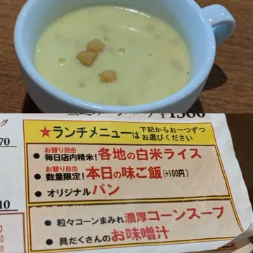 ハローキッド 太平通店 荒子駅