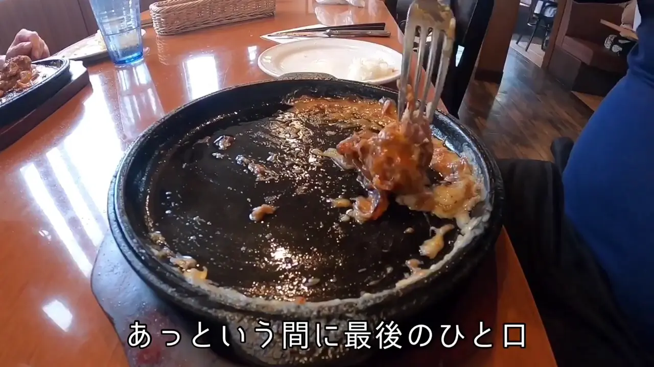 ハローキッド 太平通店 荒子駅