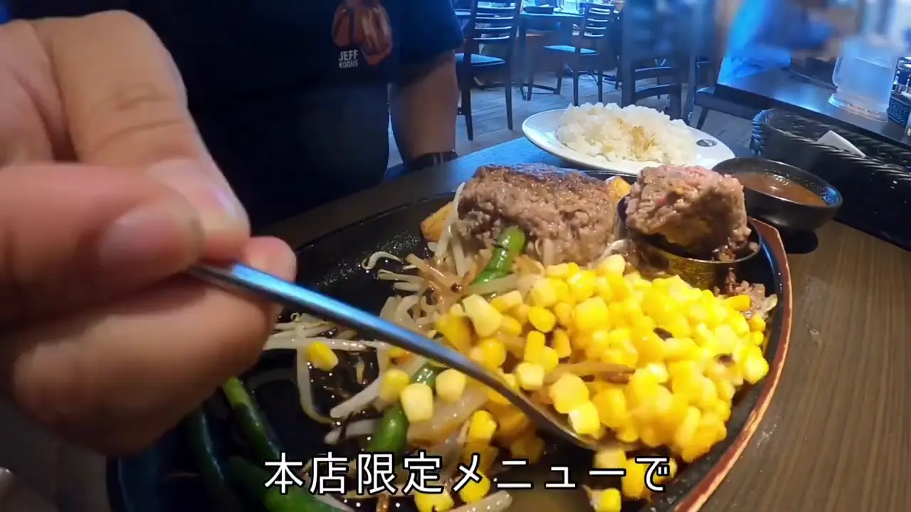 ヒッコリー 本店 名古屋市名東区 ヒッコリー 本店 名古屋市名東区