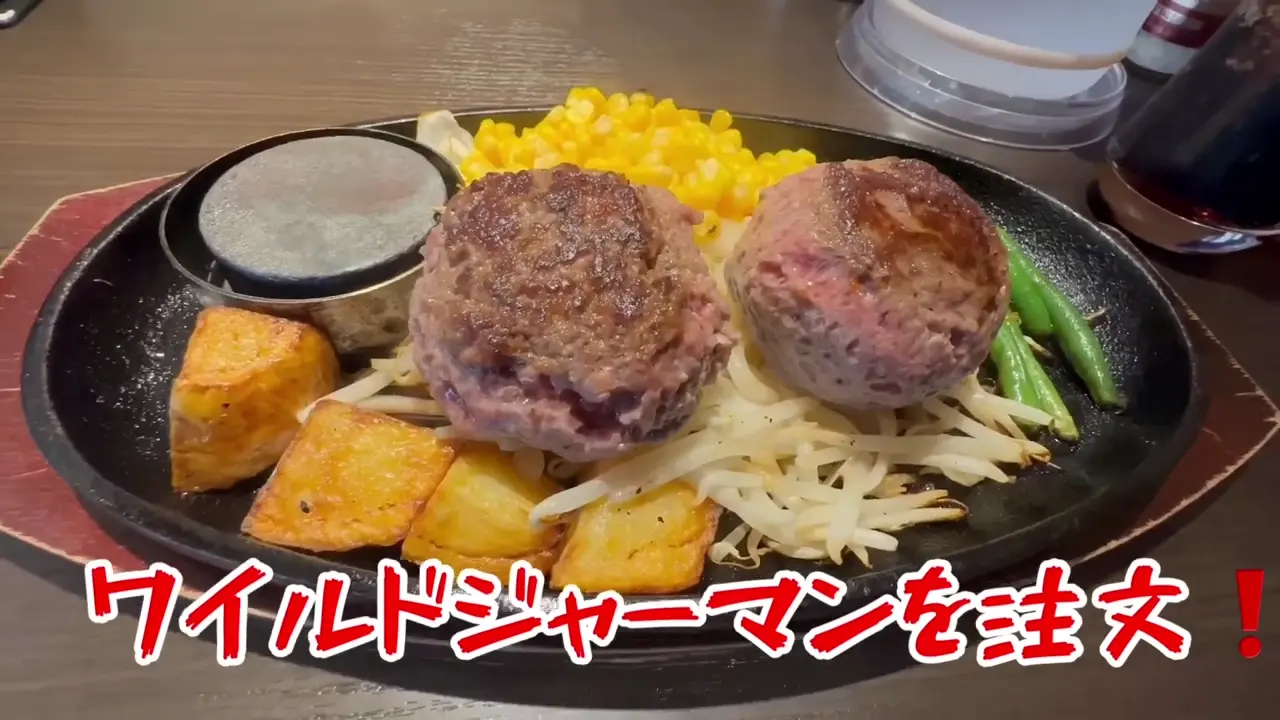 ヒッコリー 本店 名古屋市名東区 ヒッコリー 本店 名古屋市名東区