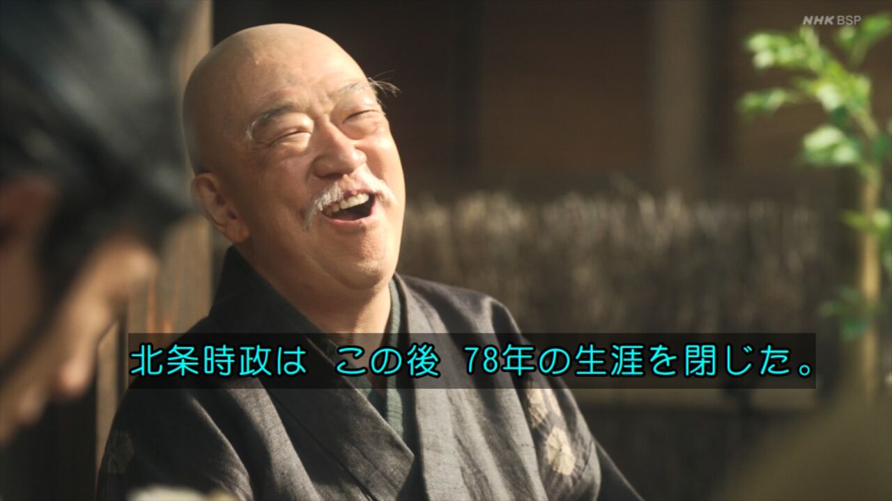 【鎌倉殿の13人】おいしい給食の甘利田幸男は市原隼人の最高のハマり役