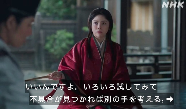 【鎌倉殿の13人】実衣は地味に全話出てるね。宮澤エマはおちょやんの時もいい演技だった